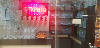 Продажа работающего магазина разливного пива